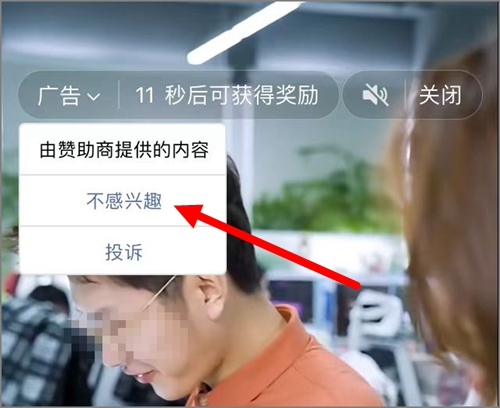 山海经为什么有时候看广告没有贡献值？怎么获取贡献值？2.jpg