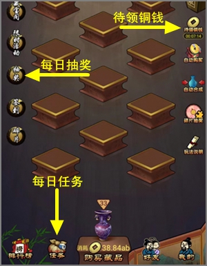 大收藏家app最新操作教程，平均每天可简单赚3.00元以上1.jpg