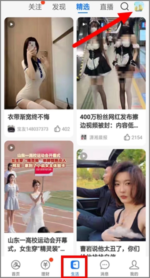 支付宝也开始进军短视频领域，创作者激励分成计划上线！1.jpg