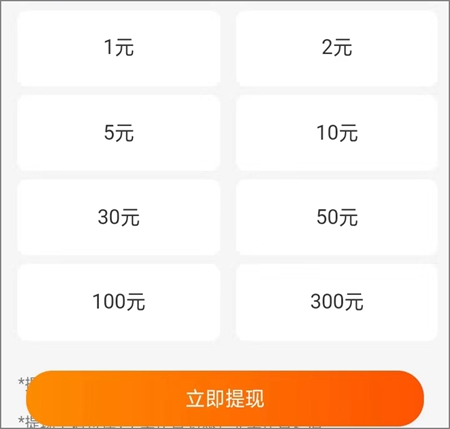 是不是厌倦了看广告？推荐多彩魔盒，不看广告也能赚钱！4.jpg