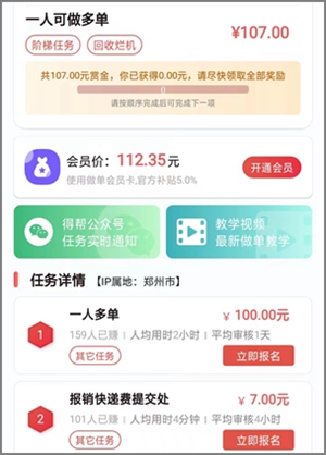 回收烂手机1个100元是真的吗？在哪里有回收手机的平台？.jpg