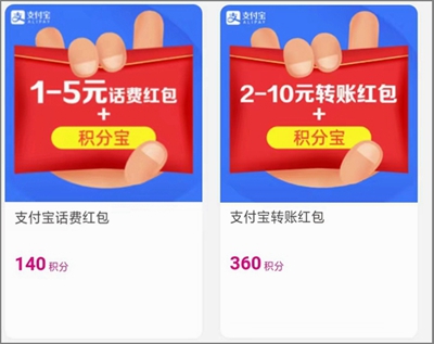 和包的商城积分怎么变现？和包的商城积分兑换红包方法1.jpg